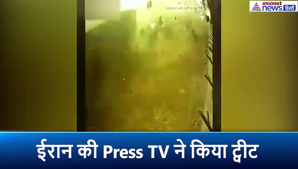 आग का गोला बन गिरा विमान, जमीन पर बिखरे अंगारे...वीडियो में दिखा कैसे हुई एक साथ 180 यात्रियों की मौत