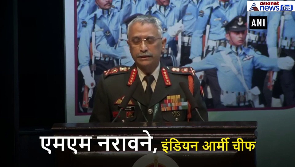 महिलाओं को लेकरआर्मी चीफ का बड़ा ऐलान,  चौथे आर्म्ड फोर्सेज वेटेरेंस डे पर कही ये बात