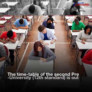 The exams will be held from March 1 to 17