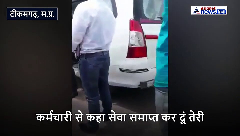 निरीक्षण करने पहुंचे जिला पंचायत के सीईओ का फूट पड़ा गुस्सा, बोले- 2 थप्पड़ लगाऊंगा तो आ जाएगी तेरी समझ में