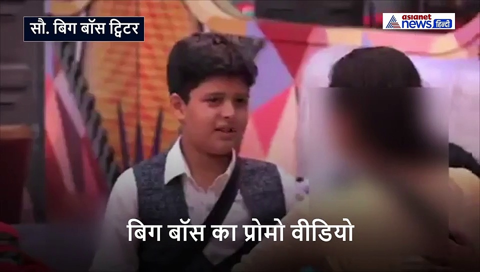 झगड़ों के बाद रश्मि के भतीजे और भतीजी ने कराई सिद्धार्थ से दोस्ती, को एक्टर को रोता देख संभाला