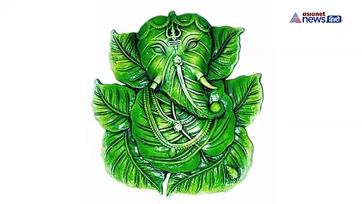 अपनी राशि के अनुसार करें गणेश प्रतिमा की पूजा, पूरी हो सकती है आपकी हर इच्छा
