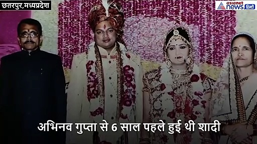 बहू को देखते ही घर से भागे पति और सास-ससुर, चौखट पर बैठी रही बहू