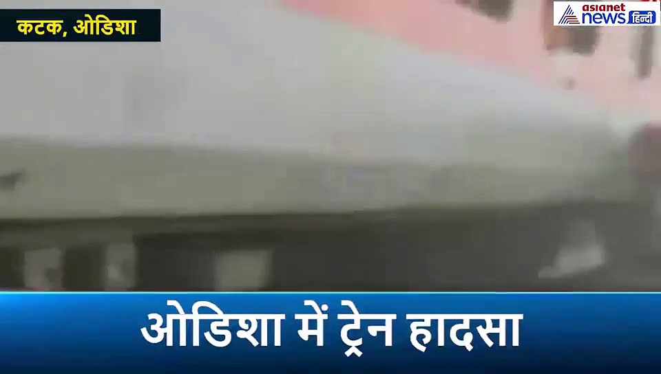 चलती ट्रेन के 8 डिब्बे पटरी से उतरे, लोगों के उड़ गए होश