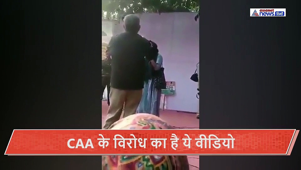 अफजल गुरू ने पार्लियामेंट में अटैक नहीं किया था...ऐसी भाषा बोलने वाली लड़की का वीडियो वायरल