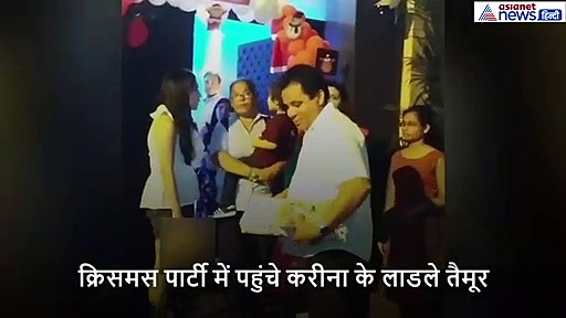 क्रिसमस पार्टी से लौटते वक्त रो पड़े तैमूर, बड़ी ही मासूमियत के साथ नैनी से कर बैठे ये सवाल