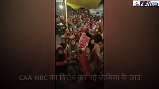 CAA NRC का विरोध कर रहे जामिया के छात्र, शाहरुख खान की चुप्पी पर भड़के