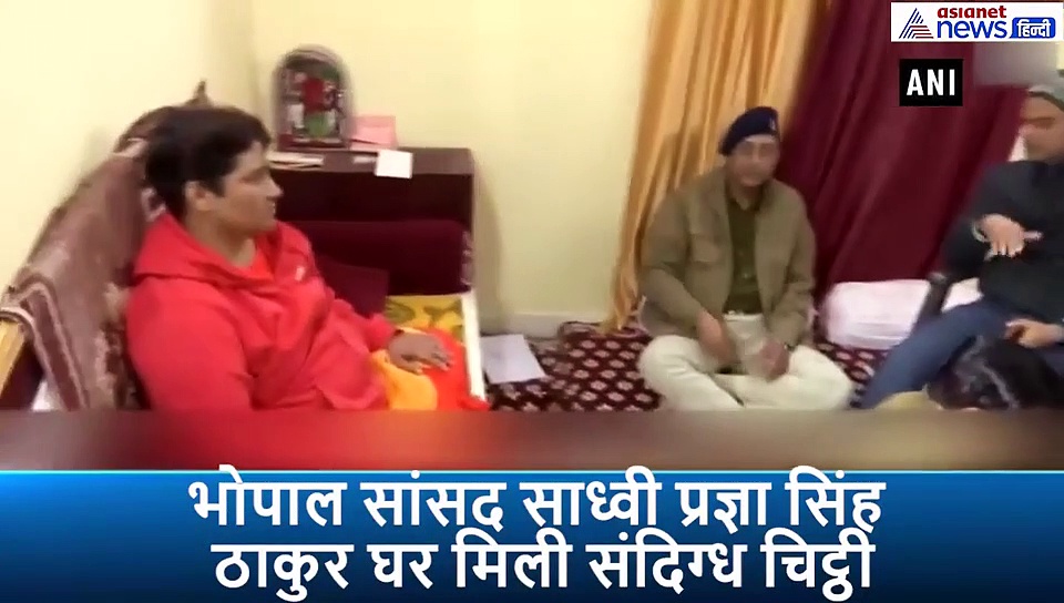 सांसद प्रज्ञा सिंह ठाकुर को आखिर कौन सा ऐसा लेटर मिला, जिसके बाद मचा बवाल