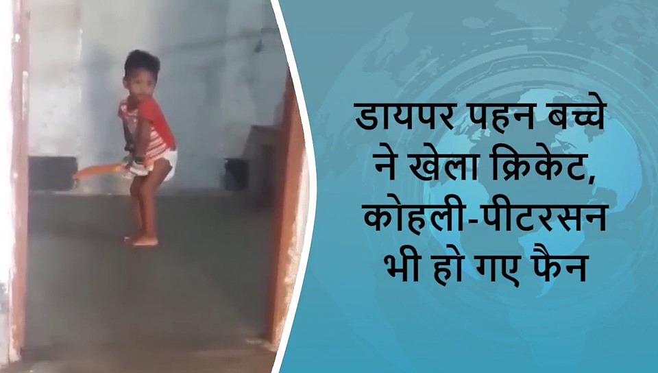 5 वायरल खबरें: सर्कस में अचानक भड़क गया शेर, रोंगटे खड़े कर देगा ये वीडियो