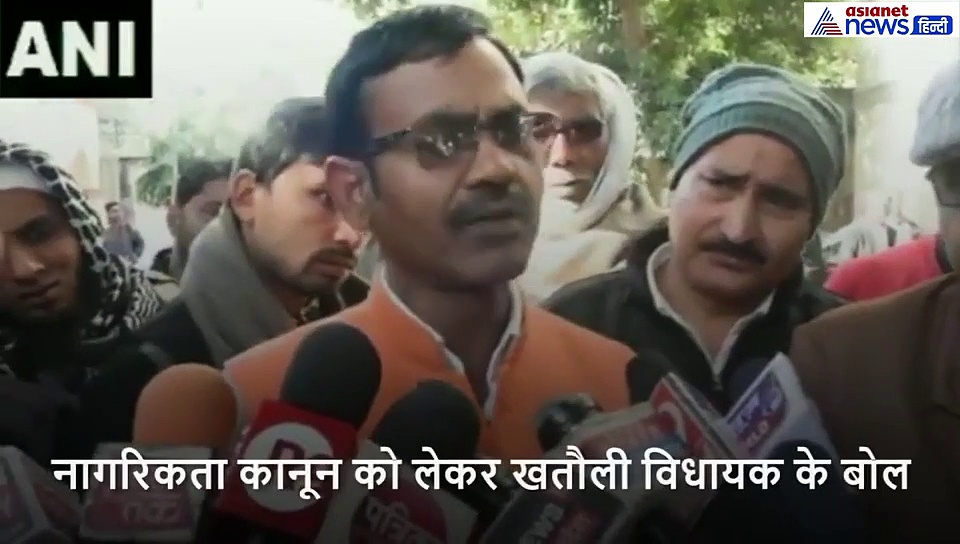 भारत के पीड़ित मुस्लिमों को पाकिस्तान दे नागरिकता: भाजपा विधायक