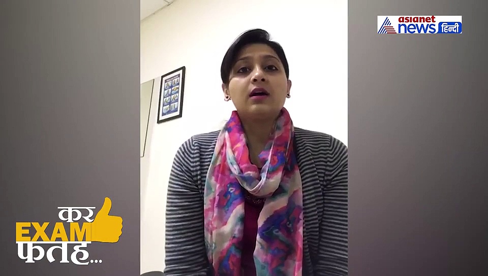 CBSE EXAM: डायटिशियन TIPS, एग्जाम टाइम में क्या खाएं और क्या करें अवाइड