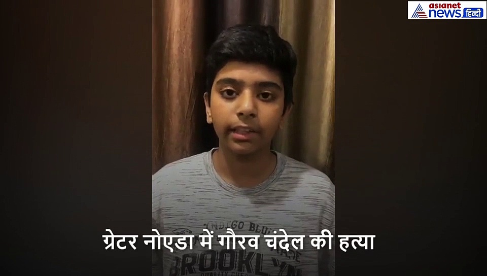 पिता की मौत के बाद मासूम बेटे ने लोगों से की अपील, प्लीज मेरी मदद कर दीजिए