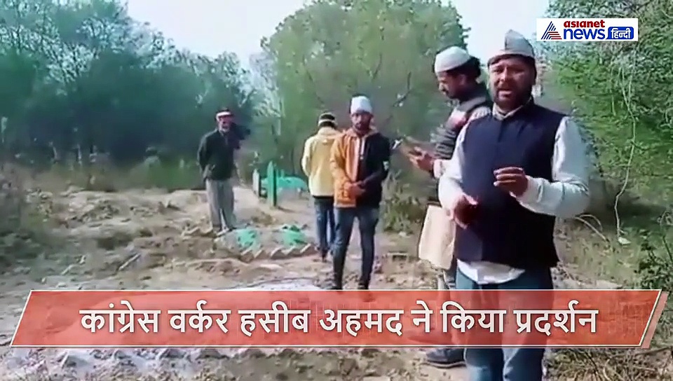 ये तो कांग्रेस वर्कर की हद है, पूर्वजों की कब्र पर पहुंच किया ड्रामा