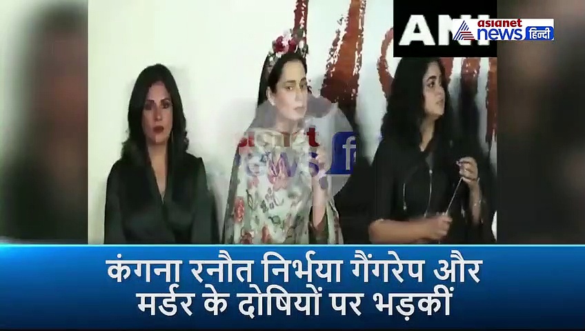 निर्भया के दोषियों के वकील को कंगना रनौत का करारा जवाब, कहा- ऐसी महिलाओं की कोख से पैदा होते हैं बलात्कारी