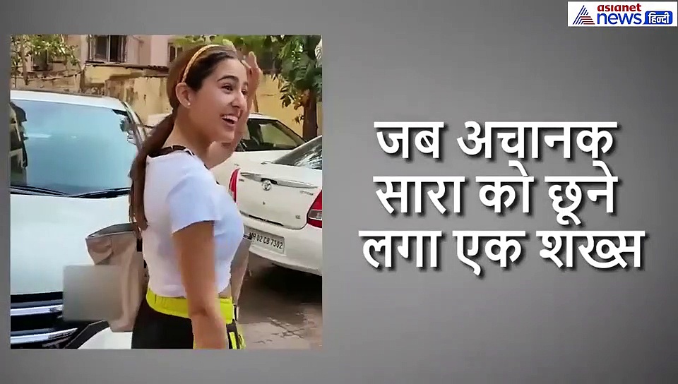 इस शख्स ने की अचानक सारा को छूने की कोशिश, ये देख बुरी तरह घबरा गई सैफ की बेटी