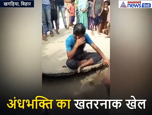 देवी के अंधभक्त ने यूं लगाई समाधि, यह देख बाकी भक्तों के फूल गए हाथ-पांव