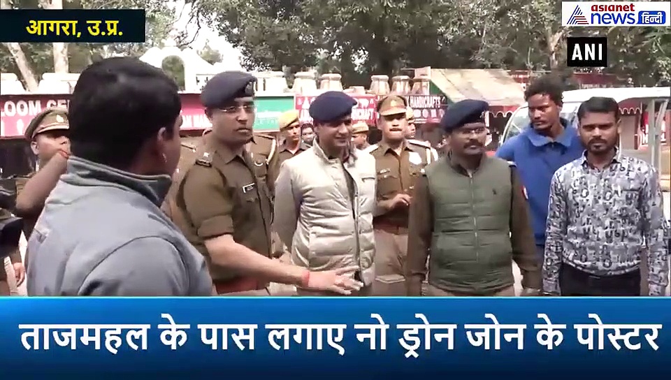 ताजमहल की सुरक्षा को लेकर अलर्ट हुआ प्रशासन, लगाए नो 'ड्रोन जोन' के पोस्टर