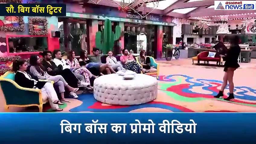असीम के बाद सिद्धार्थ से झगड़े विशाल आदित्य सिंह, शेफाली जरीवाला को लगी चोट