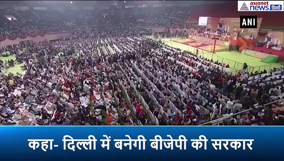 दिल्ली में कार्यकर्ताओं में भरा अमित शाह ने जोश, किया ये बड़ा दावा