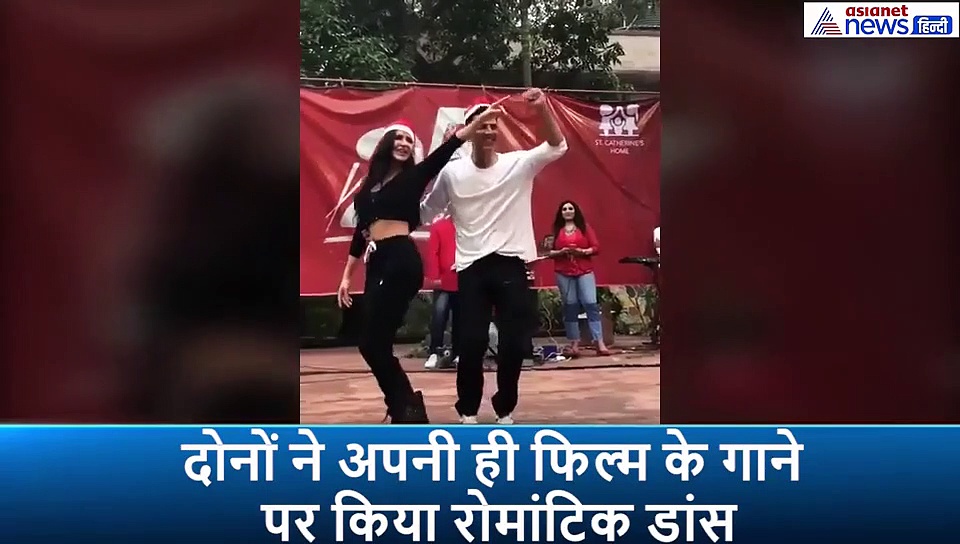 कैटरीना के साथ अक्षय कुमार का रोमांटिक डांस, सोशल मीडिया पर वायरल हुआ Video