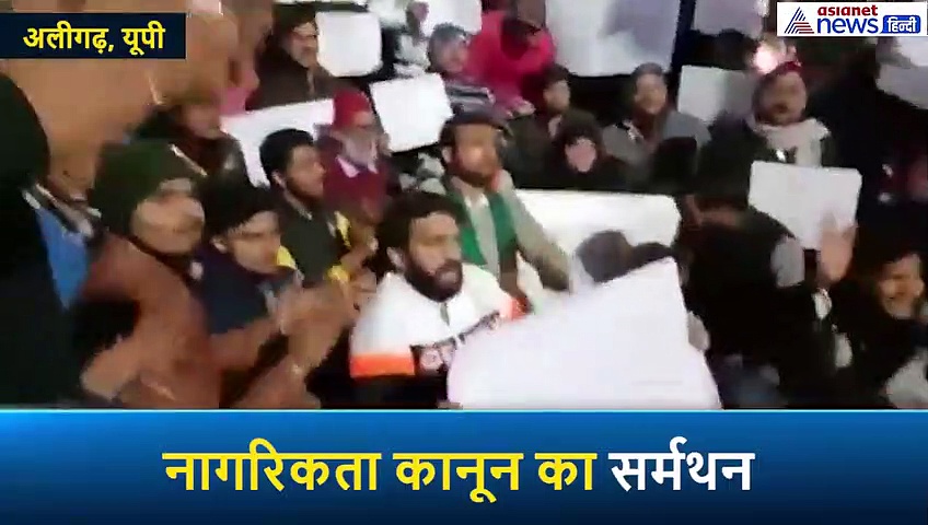 यहां हिंदू-मुसलमान ने हनुमान चालीसा का पाठ कर किया CAA का समर्थन