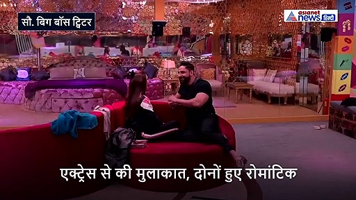 'कांटा लगा गर्ल' के हसबैंड ने बिग बॉस में आकर दबाए पत्नी के पैर, गोद में उठाकर किया प्यार भी