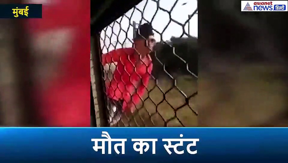 स्टंट का आखिरी वीडियो, ट्रेन के गेट से लटका हुआ था युवक और फिर खंभे से टकरा गया