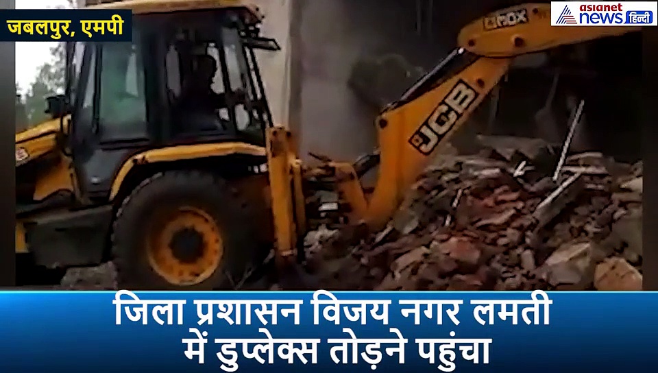 यहां बिल्डर ने नाले में कर रखा था अवैध कब्जा,  डुप्लेक्स को तोड़ने पहुंचा प्रशासन