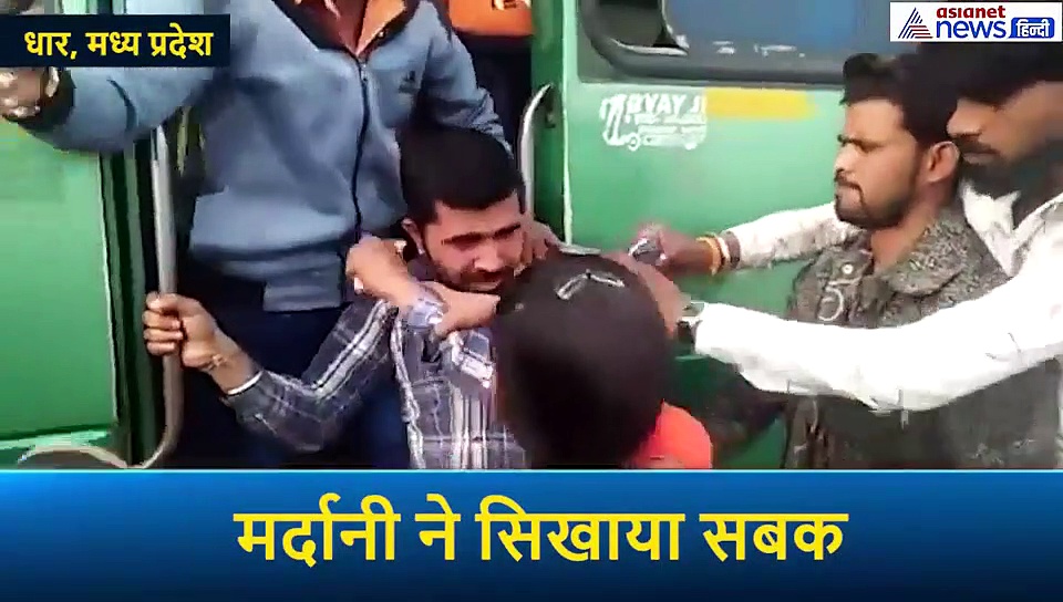 बदमाश कंडक्टर को सबक सिखाने मर्दानी बनी लड़की, पिटने के बाद बोला, 'तुम तो मेरी बहन हो'