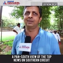 Southern Circuit [12 SEPTEMBER]: Let's wind up with today's top news from South India