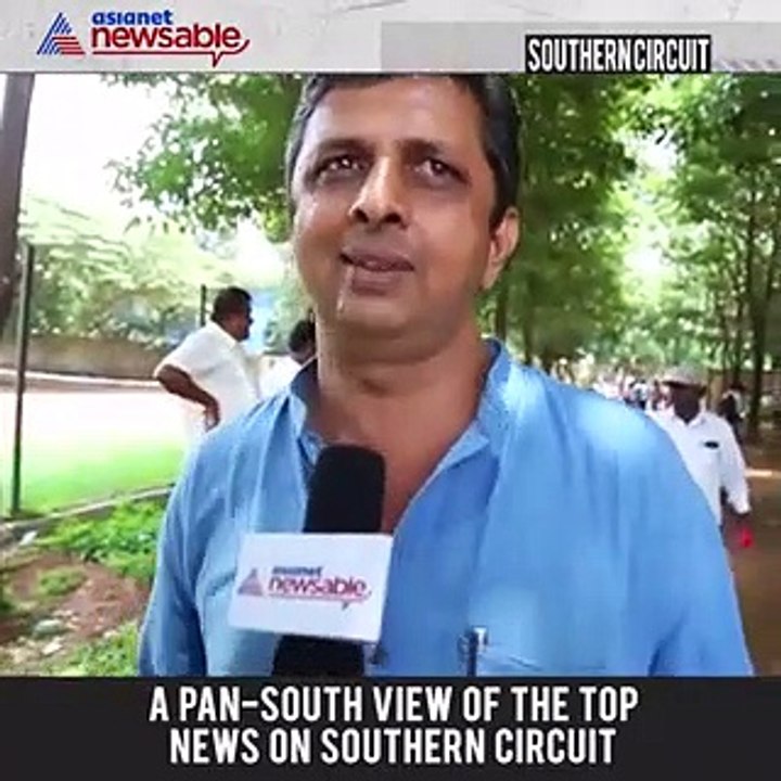 Southern Circuit [12 SEPTEMBER]: Let's wind up with today's top news from South India