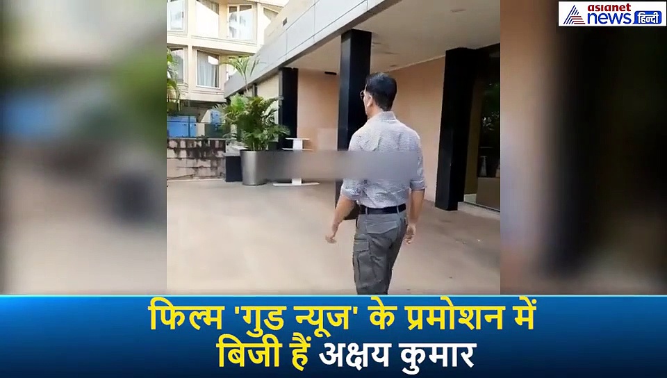 'गुड न्यूज' के प्रमोशन के दौरान थके थके नजर आए अक्षय कुमार, जहां जगह मिली वहीं बैठ गए आराम करने