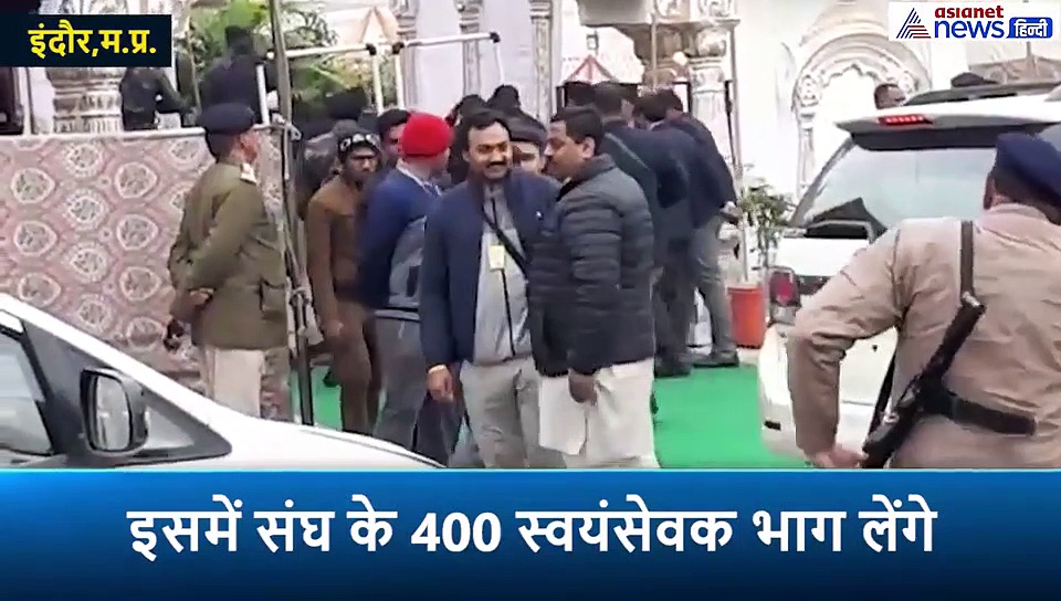 एमपी के इंदौर में आरएसएस की 5 दिन की अहम बैठक, इन 3 बिंदुओं  पर रह सकता है फोकस