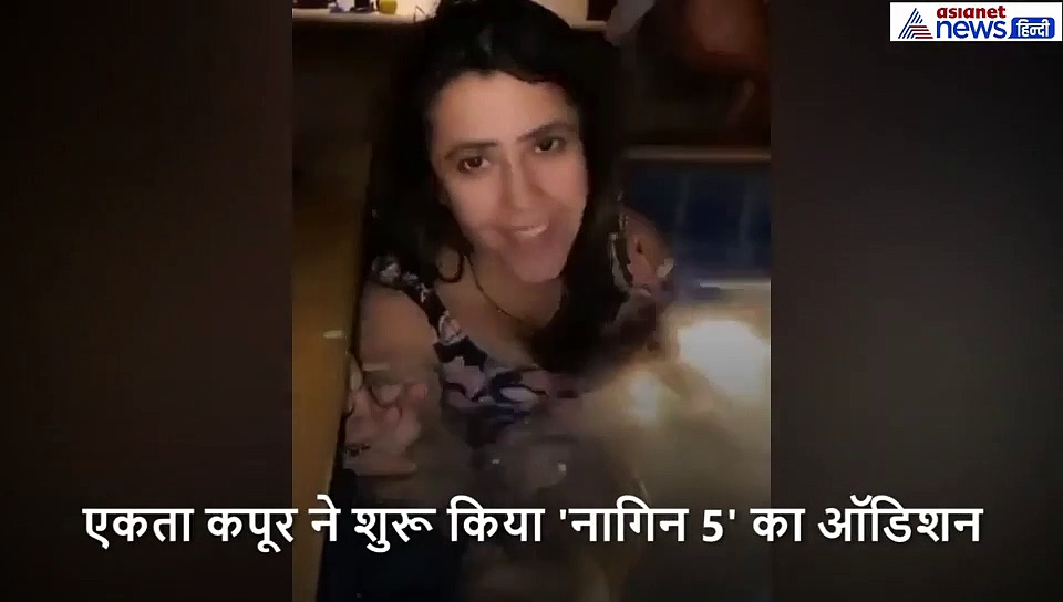 एकता कपूर ने शुरू की 'नागिन 5' की तैयारी, स्विमिंग पूल में लिया एक्ट्रेसेस का ऑडिशन