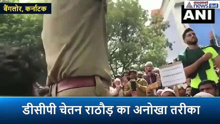CAA: डीसीपी ने गाया राष्ट्रीय गान, शांति के साथ वापस लौटे प्रदर्शनकारी