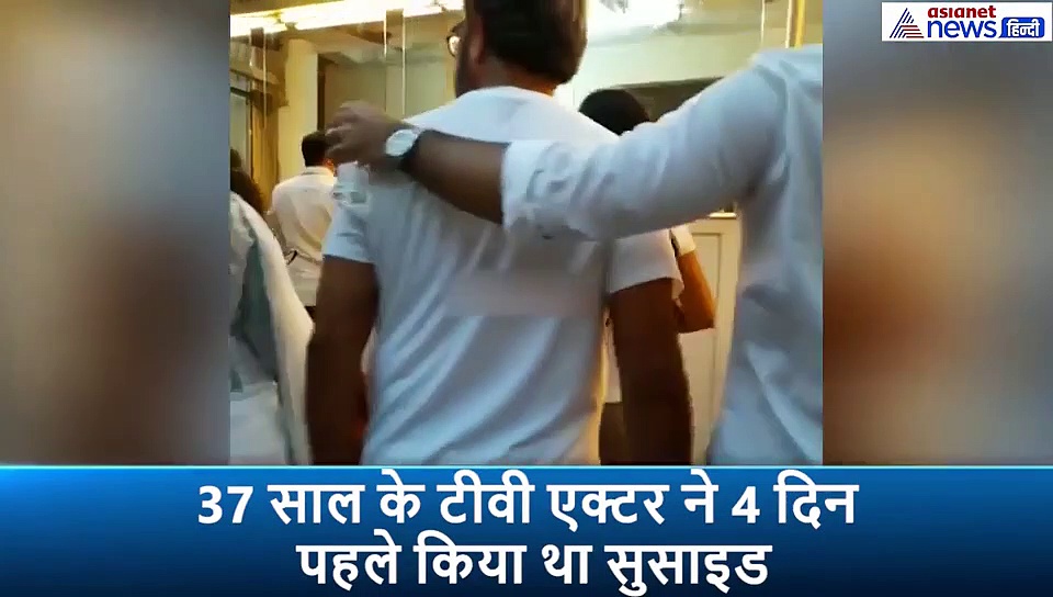 जवान बेटे की मौत से सदमे में मां, मुंह छुपाकर पति को श्रद्धांजलि देने आई पत्नी, वायरल हो रहा Video