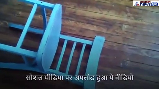 दुनिया का सबसे फालतू वीडियो भी हुआ वायरल, 20 लाख लोगों ने देखा