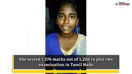 All you need to know about Anitha