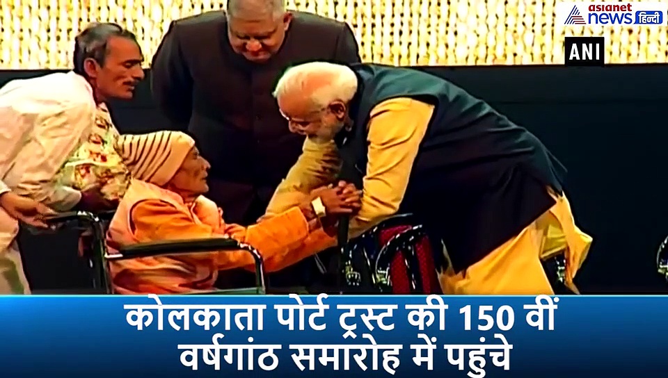 मंच पर बुजुर्ग ने पीएम के पैर छूए तो उन्हें रोकर खुद मोदी ने पड़े पैर, वीडियो आया सामने