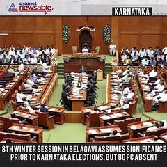 Southern Circuit [13 NOVEMBER]: Let's wind up with today's top news from South India