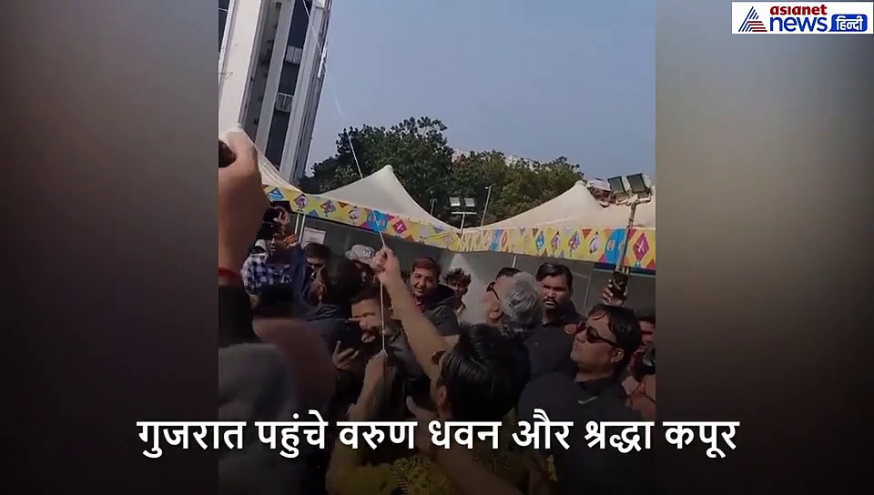 वरुण धवन और श्रद्धा कपूर काइट फ्लाइंग फेस्टिवल में पहुंचे गुजरात, उड़ाई पतंग