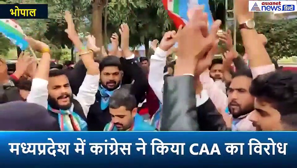 मध्यप्रदेश में CAA के विरोध में कांग्रेस का हल्लाबोल, 5 दलों ने दिया समर्थन