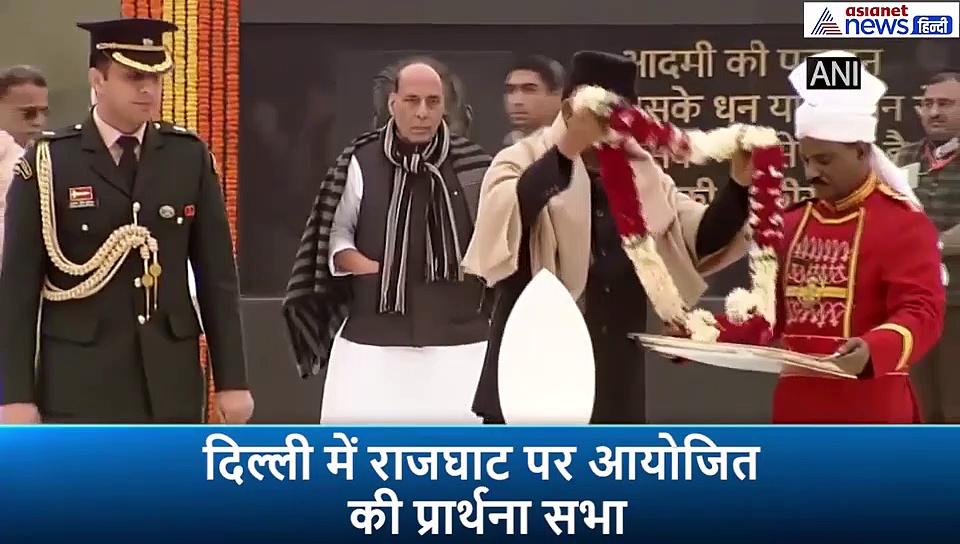 देश के पूर्व प्रधानमंत्री अटल बिहारी वाजपेयी की जयंती पर प्रार्थना सभा का आयोजन, देश के दिग्गजों ने दी श्रद्धांजलि