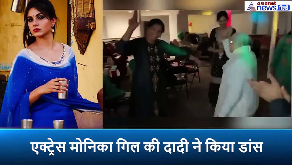 87 साल की दादी ने किया जबरदस्त डांस, 2 महीने पहले हुआ था एक्सीडेंट