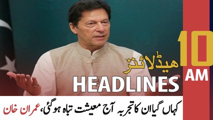 ARY News Headlines | 10 AM | 18th May 2022