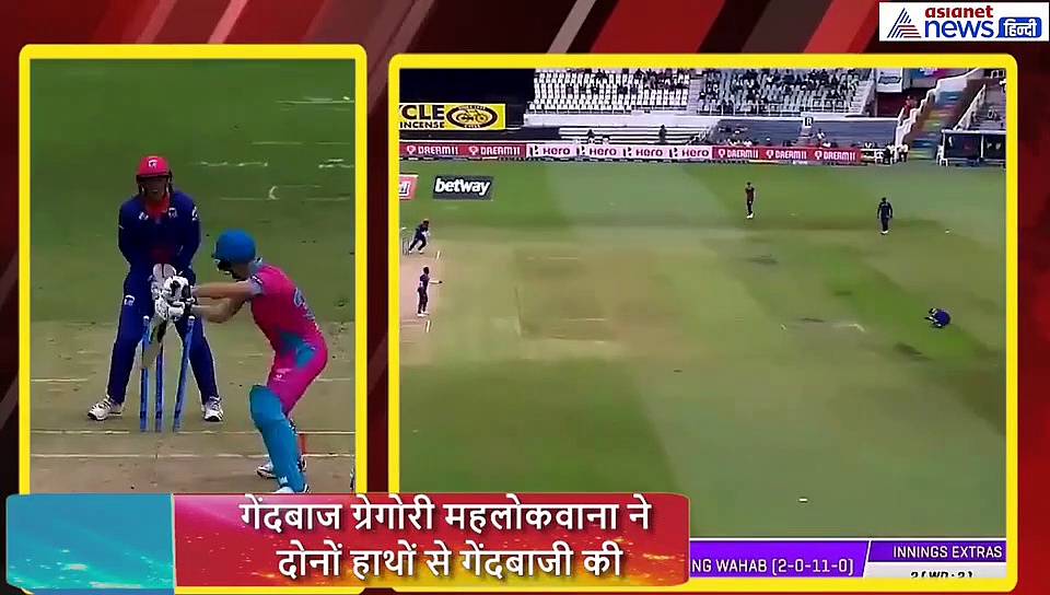 दोनों हाथ से बॉल फेंकता है गेंदबाज, वायरल हो रहा वीडियो