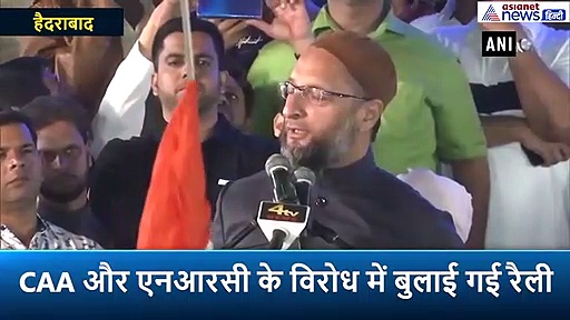 CAA विरोध: ओवैसी ने बोला पीएम मोदी और अमित शाह पर हमला, लोगों से की ये अपील