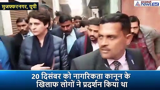 यूपी में CAA हिंसा पीड़ितों के घर जाते वक्त दिखा प्रियंका गांधी का गुस्सा, झटक दिया लेडी पुलिस का हाथ