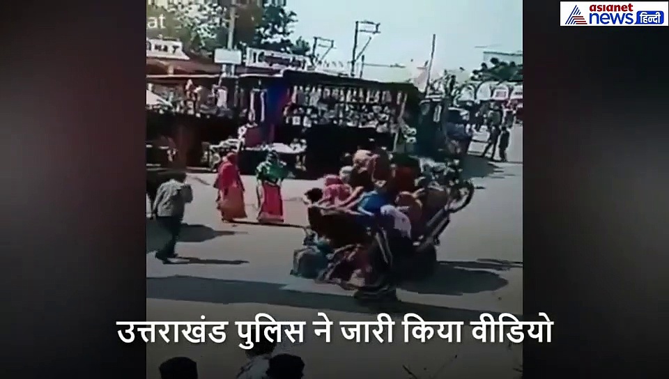 ओवरलोड वाहन की वजह से हुआ ऐसा, उत्तराखंड पुलिस ने वीडियो जारी लिखा ये मैसेज