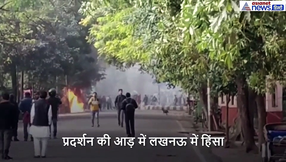प्रदर्शन की आड़ में हिंसा, पुलिस को दागने पड़े आंसू गैस के गोले भांजनी पड़ी लाठियां